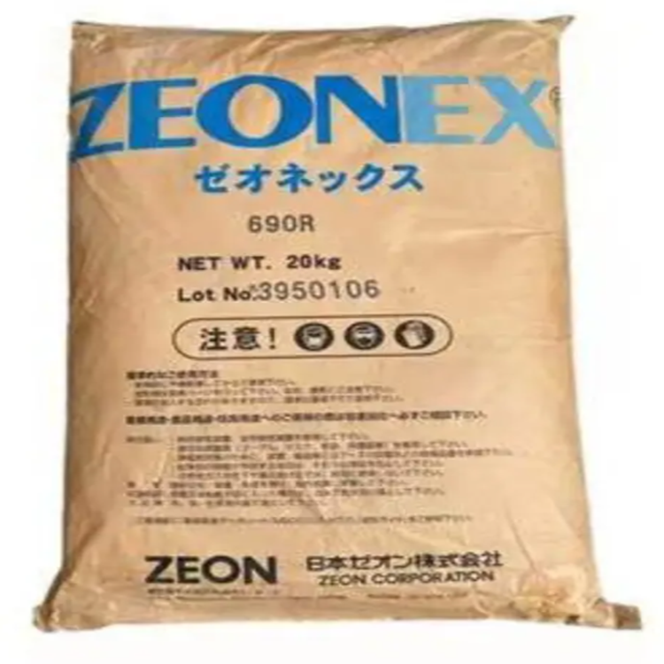 COC醫(yī)療級 ZEONEX 5000 日本瑞翁 環(huán)烯烴聚合物 COP