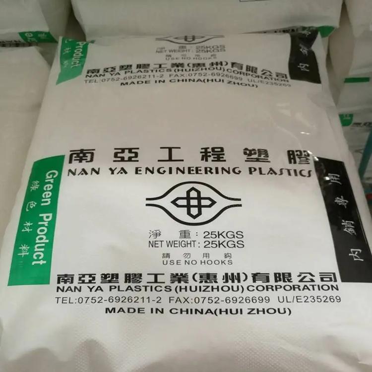 PBT 南亞 140PG6 非鹵阻燃UL94V0 玻纖增強(qiáng)30% 聚丁烯對(duì)苯二甲酸酯