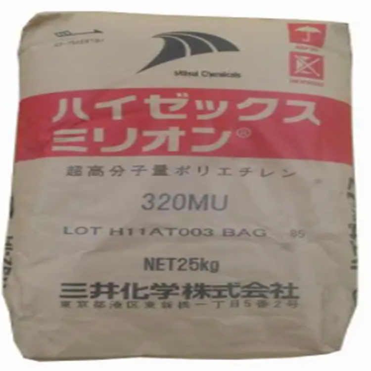 HI-ZEX MILLION 320MU Mitsui Chemicals UHMWPE 超高分子量聚乙烯