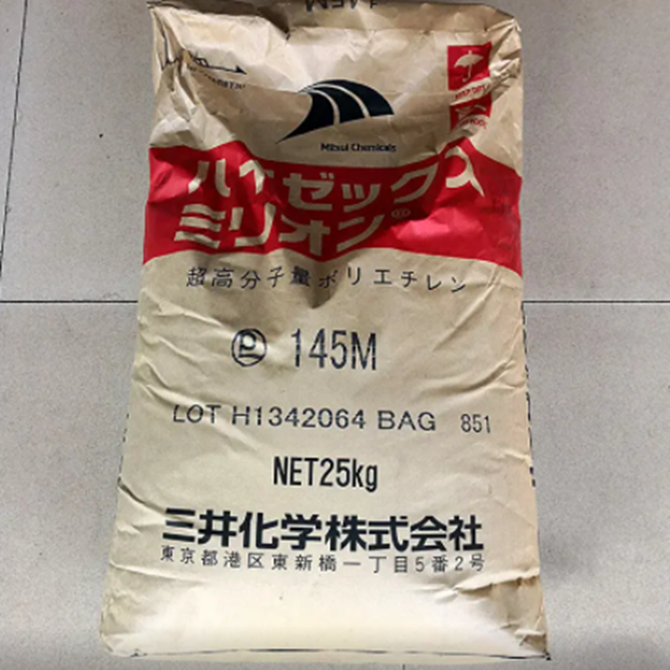 MIPELON XM-220 Mitsui Chemicals UHMWPE 日本三井 超高分子量聚乙烯