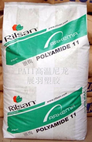 PA11高溫尼龍英文名稱為nylon-11，PA11高溫尼龍油管應用