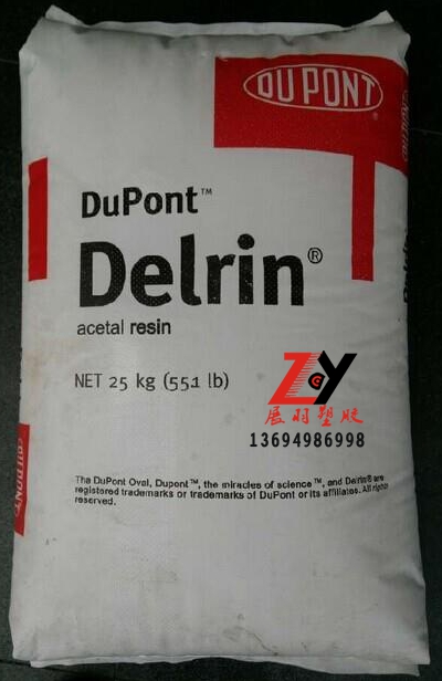 展羽供應(yīng)DuPont Delrin? POM美國(guó)杜邦100P BK602