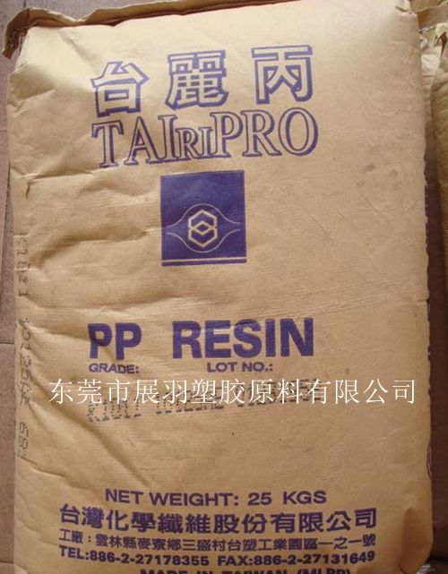 臺(tái)化T3002抗化學(xué)藥品性PP，臺(tái)化T3002吹瓶PP，臺(tái)化T3002透明性佳、